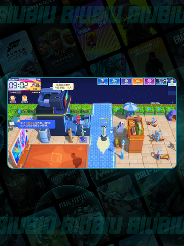 星绘友晴天✨筋斗云玩法大揭秘🔥截图2