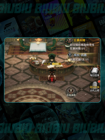 🌬风之痕迹神装秒拿🔥截图2