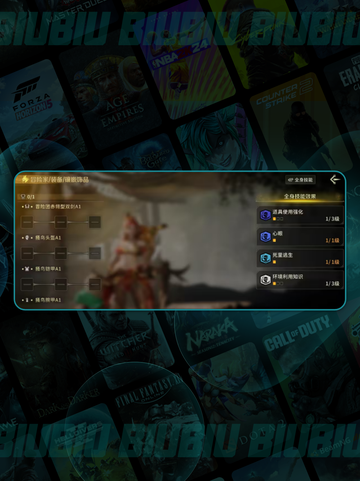 🔥埃索岛狩猎全攻略💥截图6