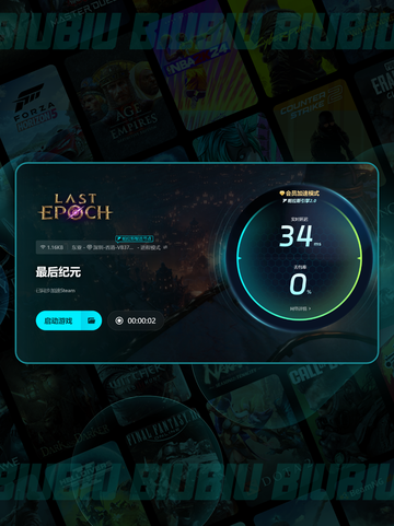 🔥最后纪元掉帧卡顿？这些方法让你流畅玩耍！💥截图5
