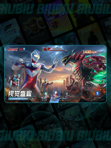 🔥奥特曼光之战士爽翻了💥截图3