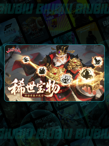 三国坦克王👑谁防御最强💥截图2