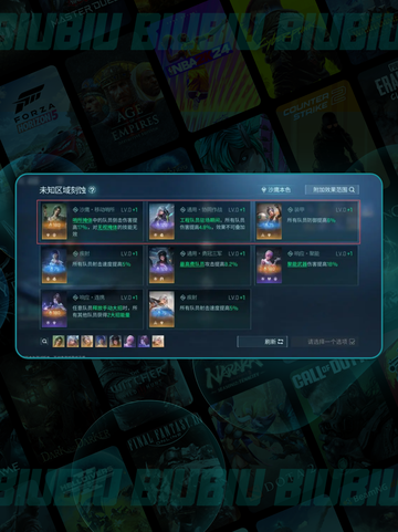 🔥镭明闪击激活神技💥截图5