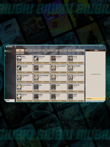 🚢大航海改造船神操作！🔥截图4