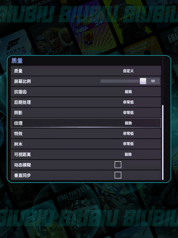 🌲拯救卡顿！森林之子流畅秘籍✨截图3