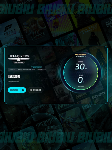 🎮绝地潜兵2闪退？地狱潜者崩溃急救指南💥截图5