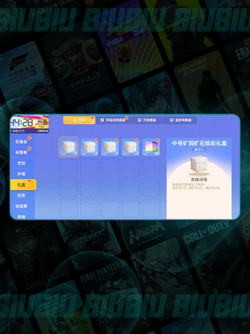 ✨星绘友晴天任务速通秘籍🚀截图3