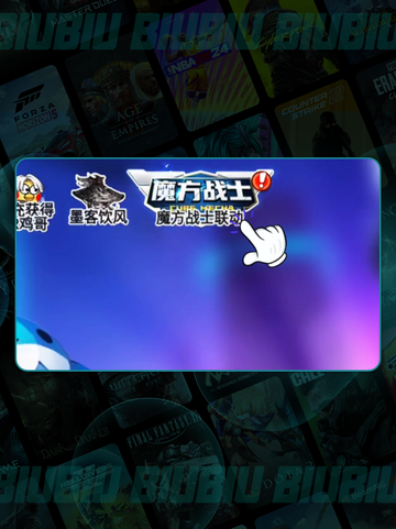 🔥灌篮军团碎片商店入口速进！💥截图2