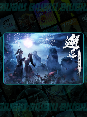 🎮天龙八部进不去？速看加速器推荐！✨截图3