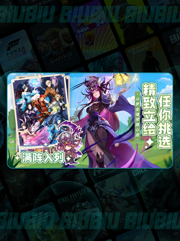 🔥斗罗大陆新手速成秘籍💥截图2