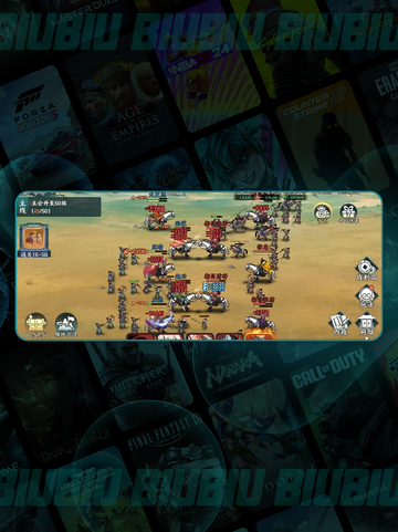 🔥百战群英斩十常侍💥截图3