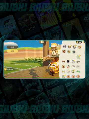 💰星布谷地暴赚碎钱秘籍🔥截图5