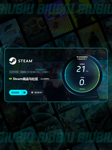 Aniimo黑屏闪退？一招解决❗🎮🔥截图6
