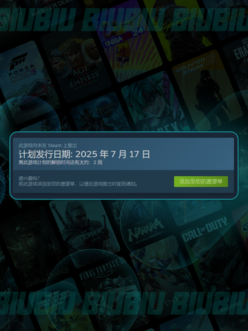 🔥霓虹深渊2全平台上线！🎮💥截图3