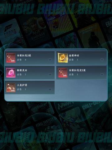 🔥灵妖劫速升攻略💥截图5