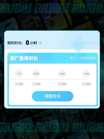 🍎苹果平板游戏闪退？这样解决超简单！💥截图4