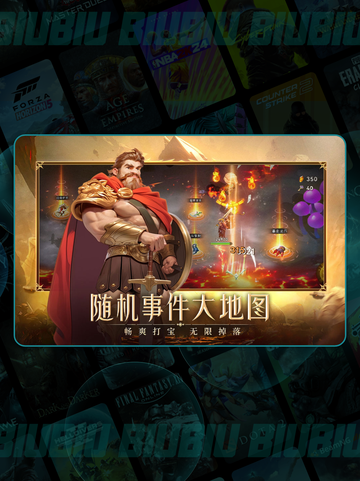 🔥酋长别跑！炸蛋鸭技能全揭秘💥截图2