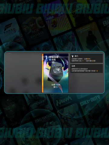 卡厄思梦境词条大揭秘🔥截图4