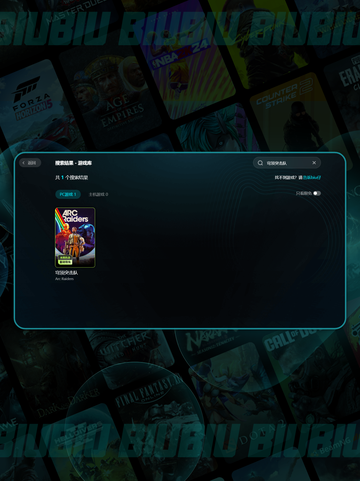 🔥穹顶突击队卡顿？速看解决💥截图3