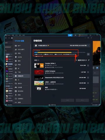 CS闪退？🔥3招秒解决💥截图3