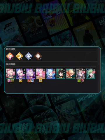 💰星穹铁道货币战争通关秘籍🔥截图5