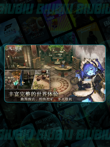 🔥揭秘《风之痕迹》开发天团！🎮截图4