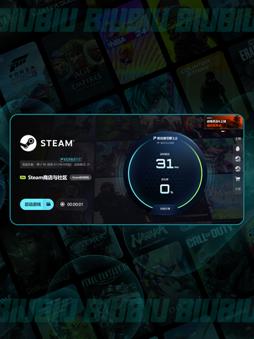 🎮游戏闪退？一招解决太神了！截图6
