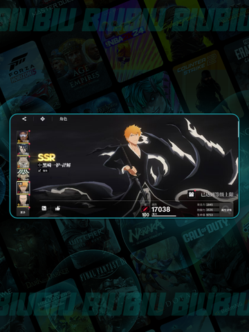 🔥境界刀鸣灵系阵容神搭配💥截图4