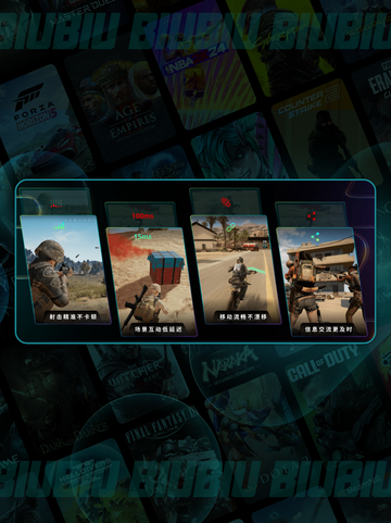 逃离塔科夫⚡神速加速器推荐！🚀截图5