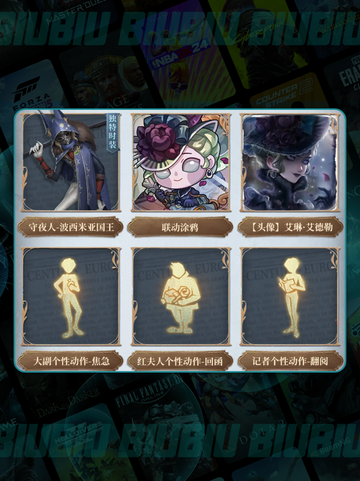 🕵‍♂福尔摩斯联动第二弹来袭！💥截图4