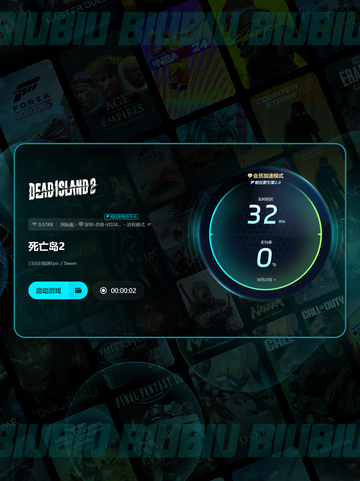 死亡岛2掉帧🔥优化技巧🌟让你畅爽游戏！🎮截图5