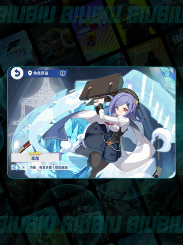 🔥星塔旅人TOP5远程输出💥截图5