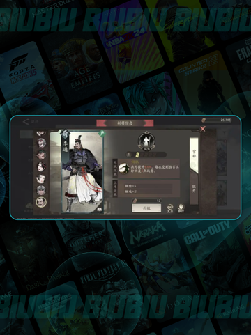 🔥李通逆天输出！三国战神降临💥截图3