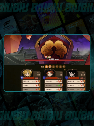 🔥火山女儿冥滩通关秘籍💥截图4