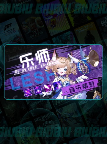 🎵梦旅人乐师最强使魔搭配🔥截图2