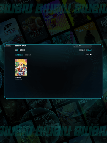 🎮无人深空闪退？秒解决！🔥截图6