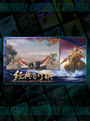 🔥大张伟空降CF手游！🎮💥截图2