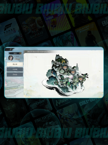 🔥青玄宗揭秘：修仙顶流门派💥截图2