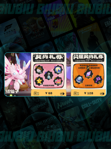 🔥洛克王国月卡氪金秘籍💥截图4