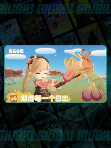 🎮星布谷地幕后制作人曝光！截图4