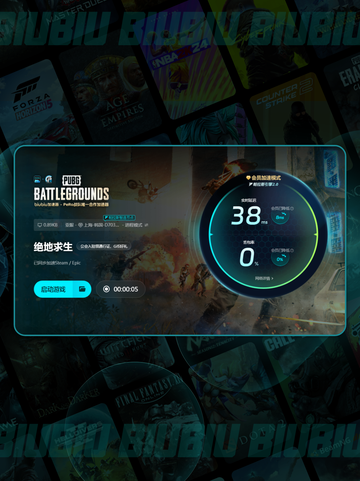 🎮 PUBG掉帧太卡？一招解决流畅不卡顿！截图6