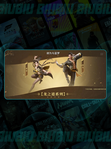 🔥永劫无间大更新！7.9新内容全曝光💥🎮截图10