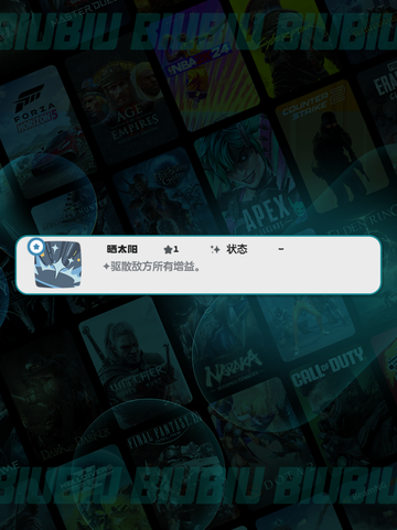 🕷洛克王国芋头香巨角蛛全揭秘！截图4