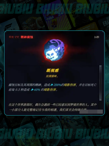 🐱梦之形猫咪任务神操作！速看截图4