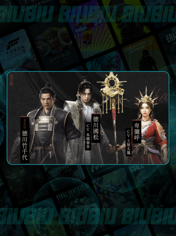 🔥仁王3配置曝光！💻🎮截图2