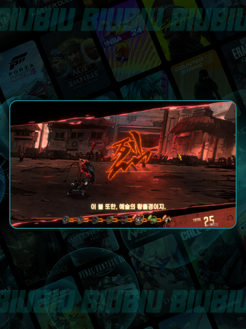 🎮边狱公司闪退卡顿？用这个加速器秒解决！💥截图2