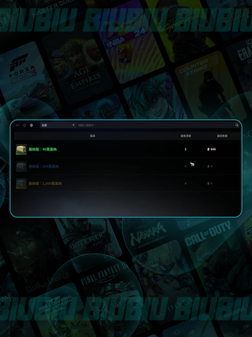 🔥AION2交易开启 lvl.？💰截图3