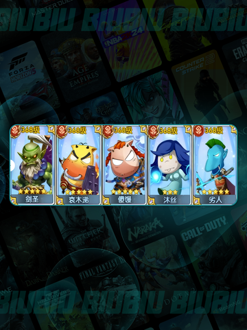 🔥MT守卫战阵容绝配💥截图3