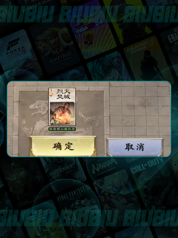 🔥名将杀公测时间曝光！🎮截图4