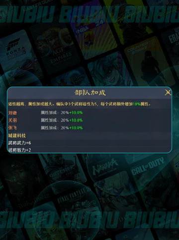 九牧之野🔥缘分神技💥截图4